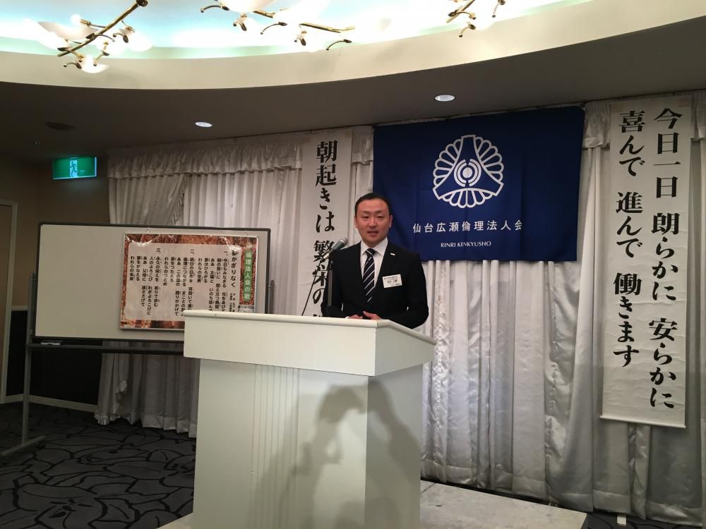 司会交代式 鈴木大輔さんから淡波大資さんへ