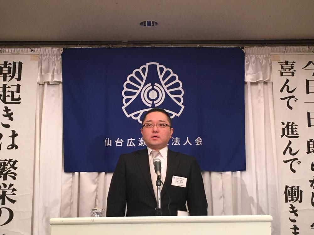 大泉和幸さん、新入会員 名札授与式