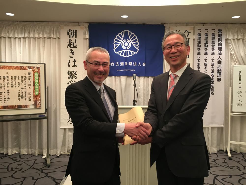 結城伸一さん　新入会員　名札授与式