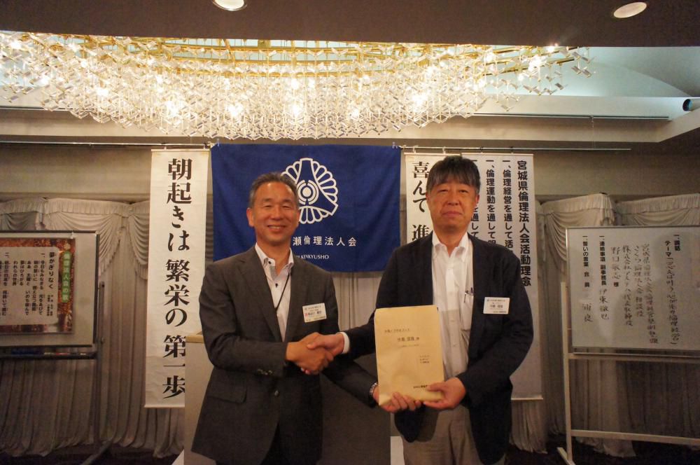 中島信哉さん　新入会員　名札授与式