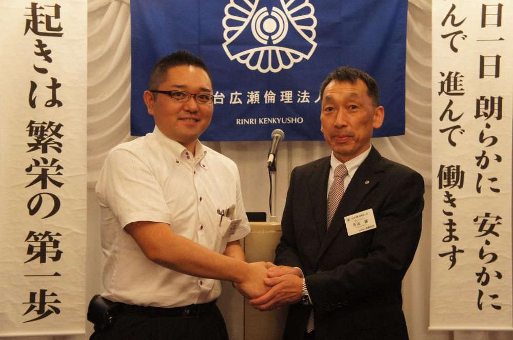 司会交代式    大泉和幸さんから外山朗さんへ