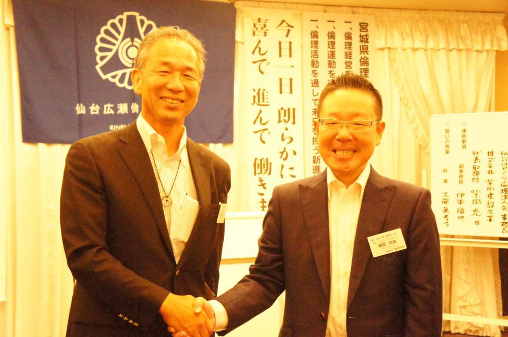飯岡克哉さん　新入会員　名札授与式