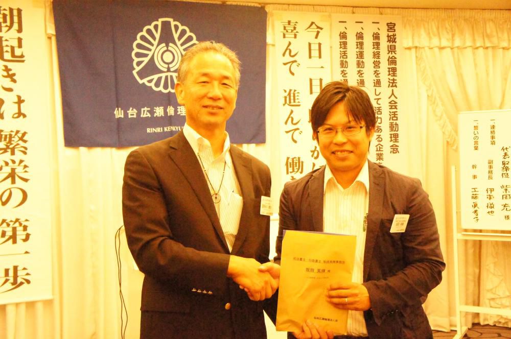 坂田英輝さん　新入会員　名札授与式