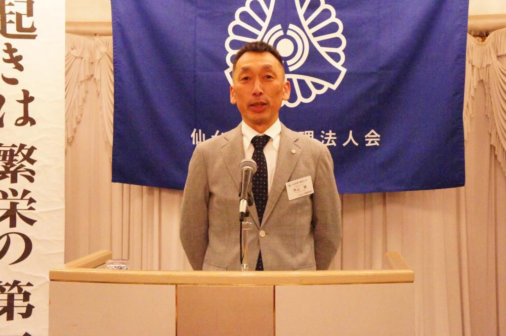 司会交代式 外山朗さんから工藤眞季子さんへ
