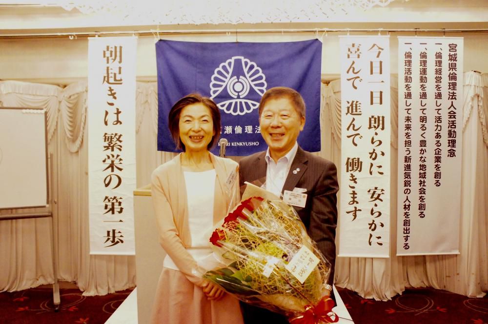 幹事長、会長、専任幹事、事務長 お疲れ様です