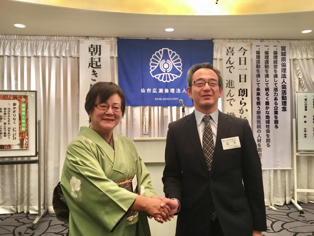 司会交代式 工藤眞季子さんから嶺亮さんへ