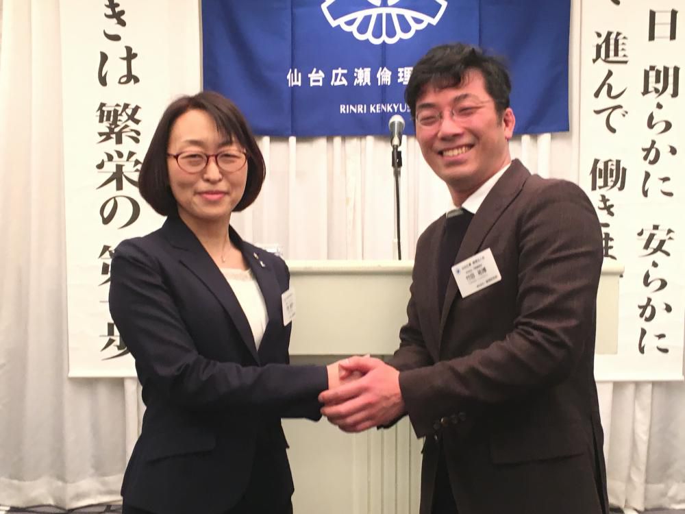 司会交代式  竹田佑博さんから千葉美智子さん
