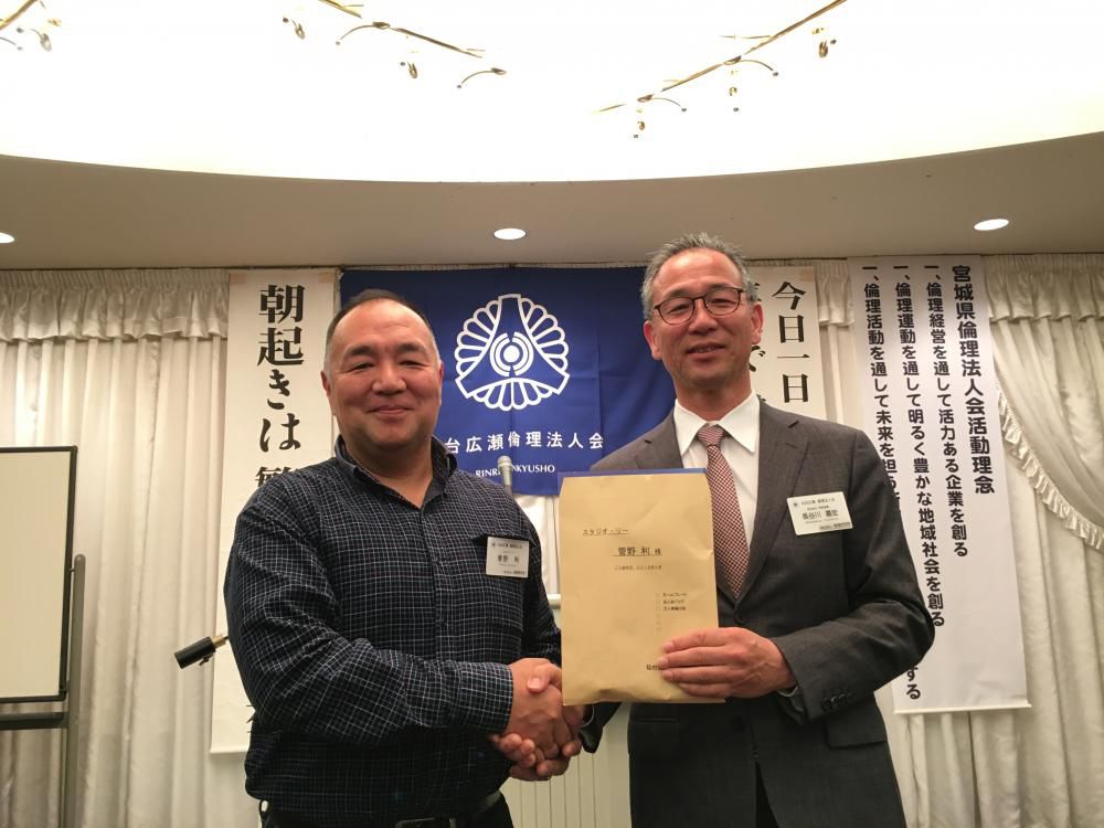 菅野利さん　新入会員　名札授与式