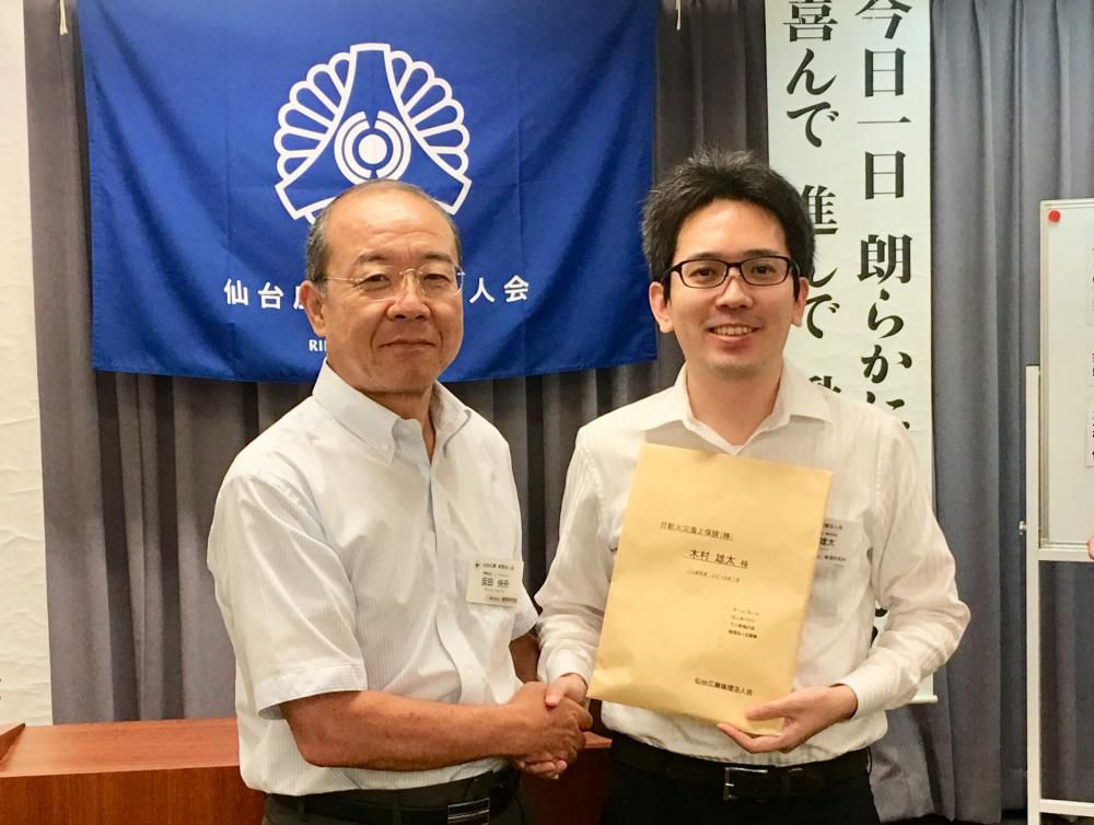 木村雄太さん　新入会員　名札授与式