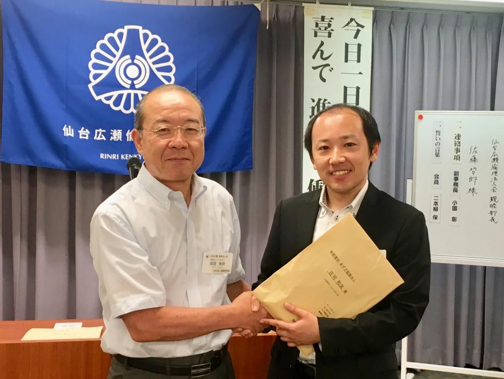 庄司和友さん　新入会員　名札授与式