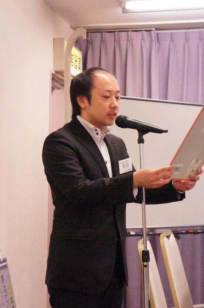 司会交代式