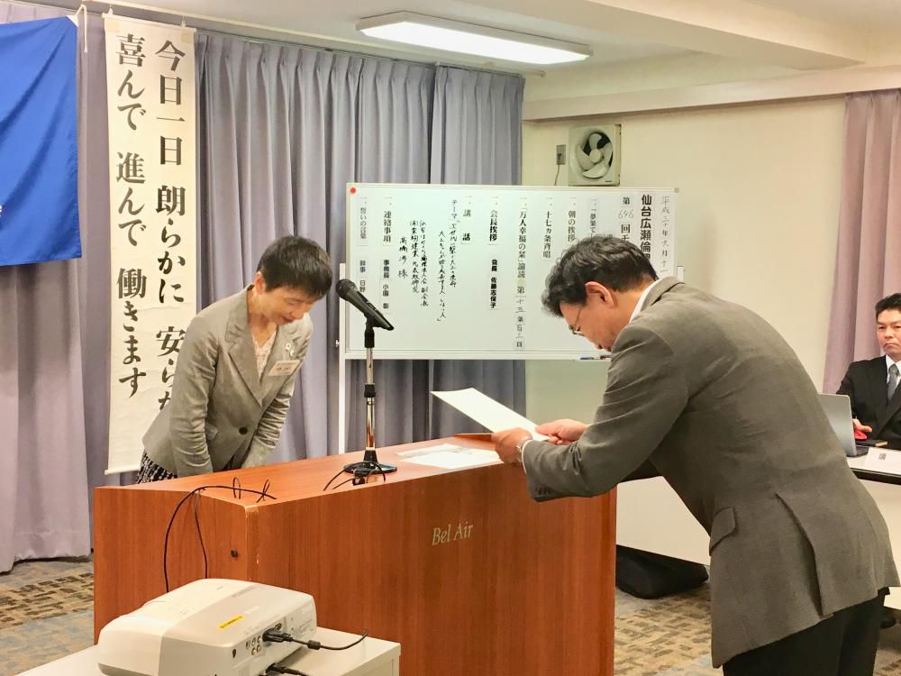 辞令交付式 県内レクチャーラー、相談役