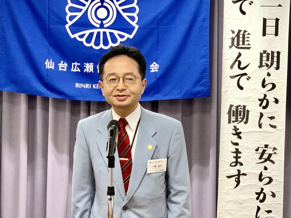 新入会員 穴澤昭夫さん