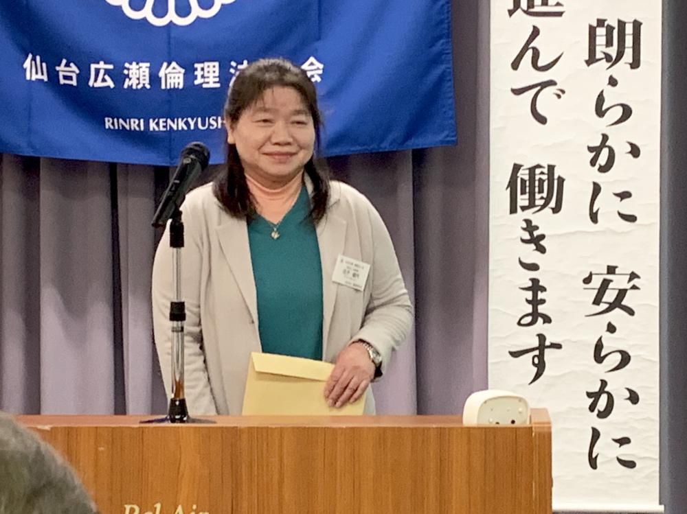 新入会員 庄子益代さん