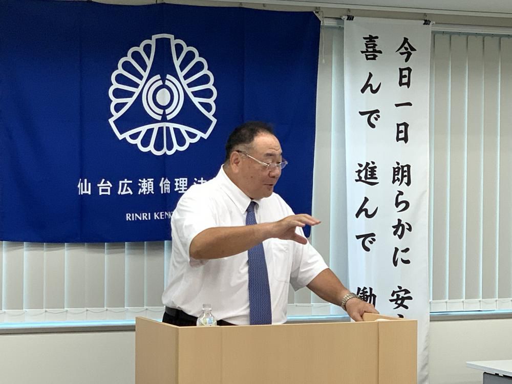 7月30日 第690回レポート