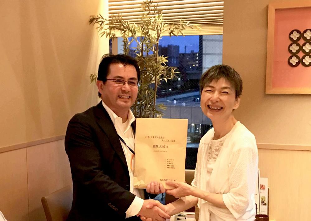 新入会員  宮野大樹さん