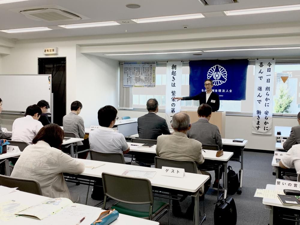 9月17日 第696回MSレポート