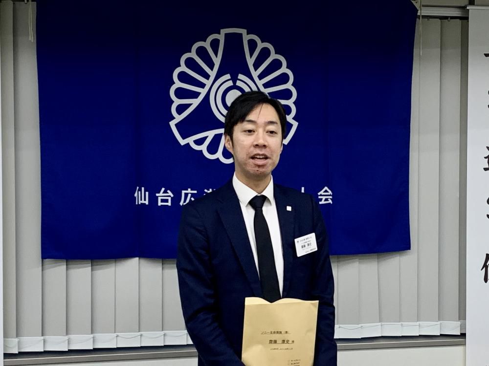 新入会員　齋藤康史さん