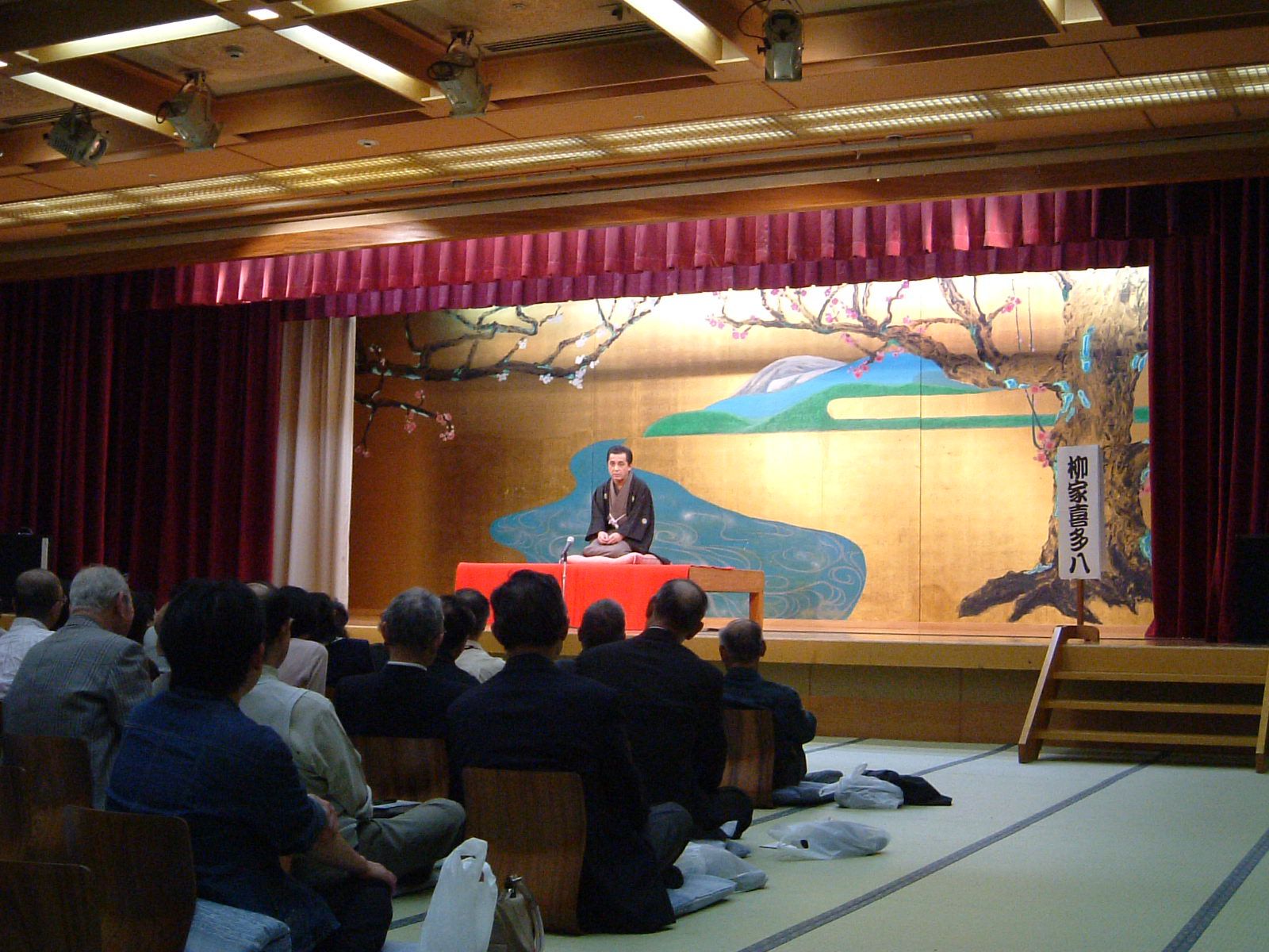 落語会のお知らせ