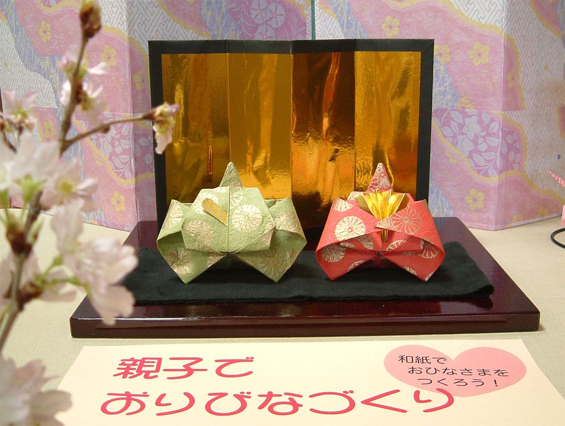 お雛さまを体験しよう！