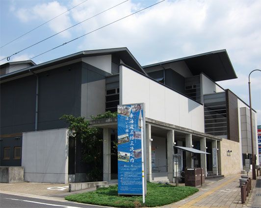 中山道広重美術館