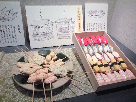 江戸のグルメ★★★　明日まで！