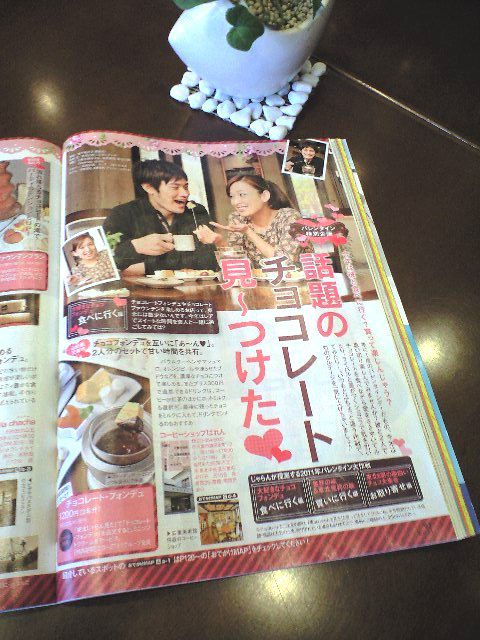 チョコレートフォンデュがじゃらんに載りました！