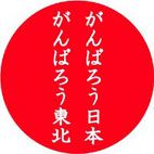 できること　１