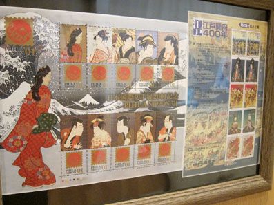 切手になった浮世絵展～開催中！