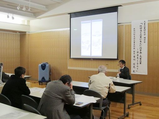 講演会「織田藩と広重が生んだ肉筆画・天童広重」【報告】