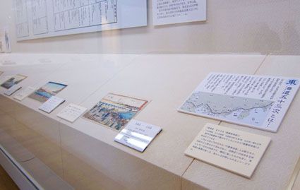 東海道五十三次