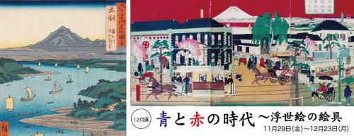 12月21日（土）ギャラリートークのお知らせ