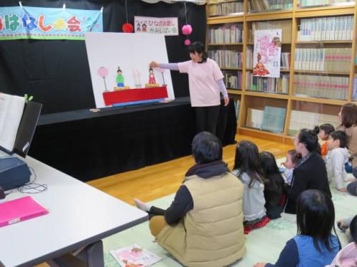 ひなのお話し・かみしばい会!!