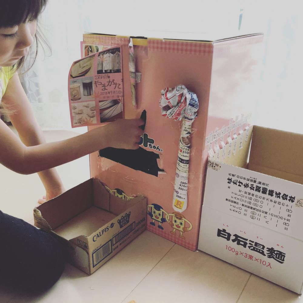 自販機