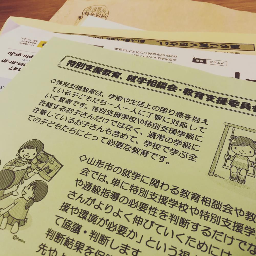 才能のカケラ