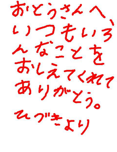 進研ゼミ