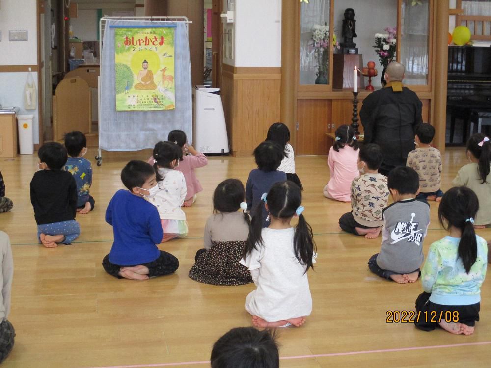 「成道会」ってなあに？