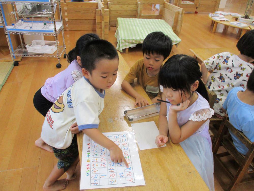 「楽しかった夏の思い出」～年長児夜のつどい～