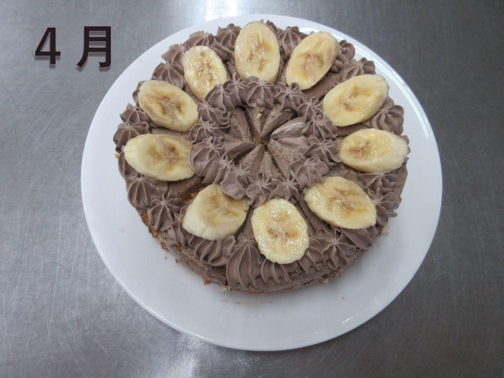 お誕生会ケーキ ～♪ハッピーバースデー♪～