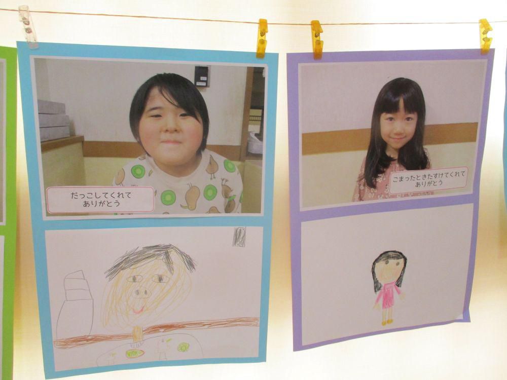 「おわかれ会」～年長組さんありがとう～Part2