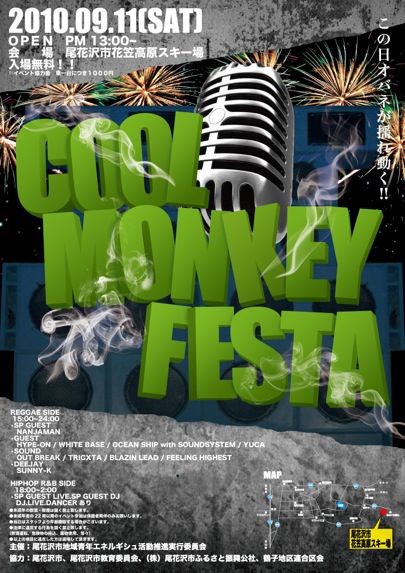 COOL　MONKEY　FESTA　2010