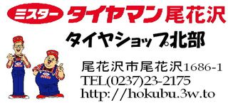 プリウス用15インチアルミホイールが　☆４枚で21,000円★