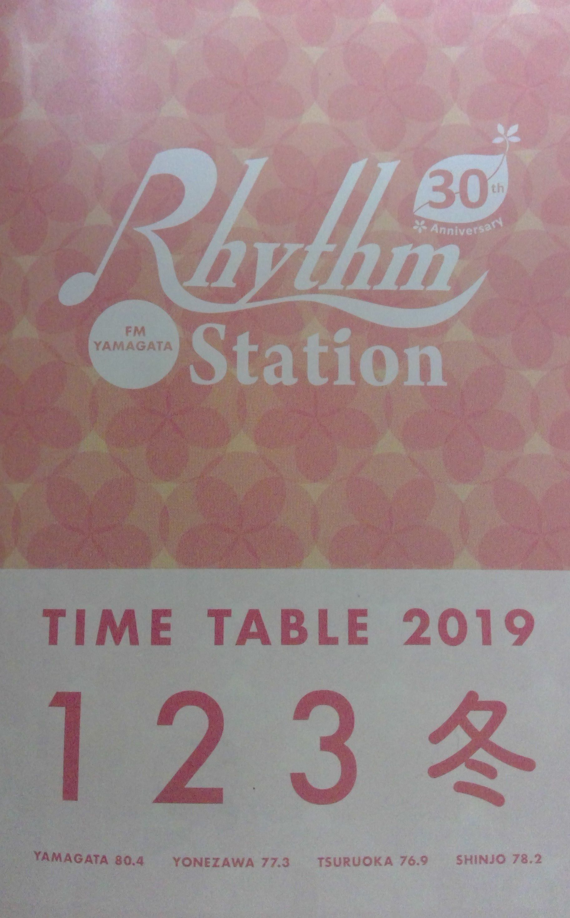 ホリスティックライフスタイルが！！start upに出演
