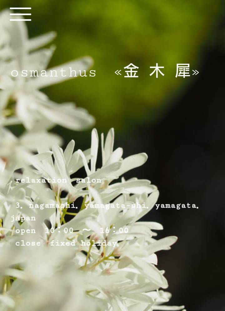 金木犀さんのWebが出来ました❤️