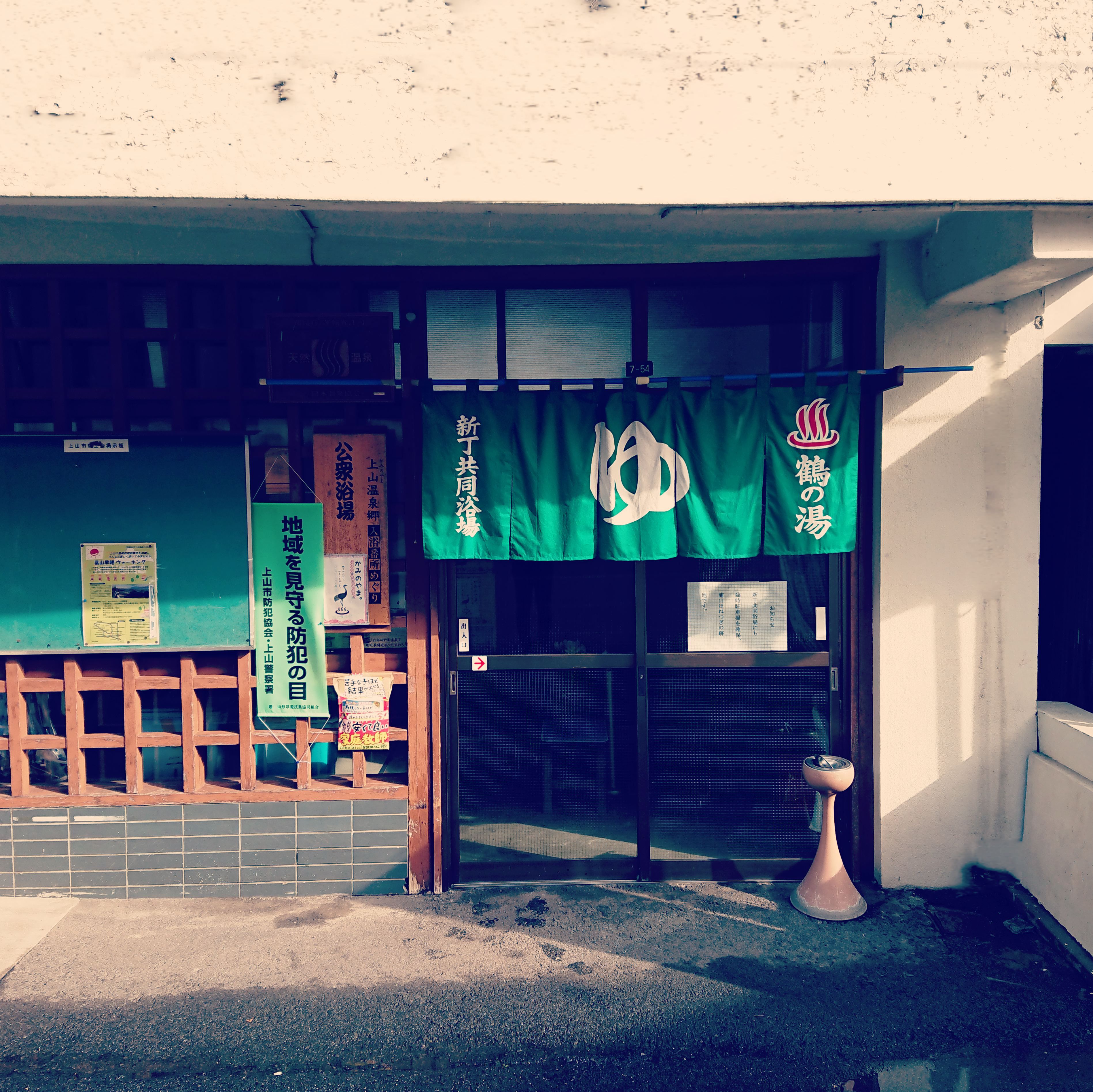 温泉ヨガ開催♨