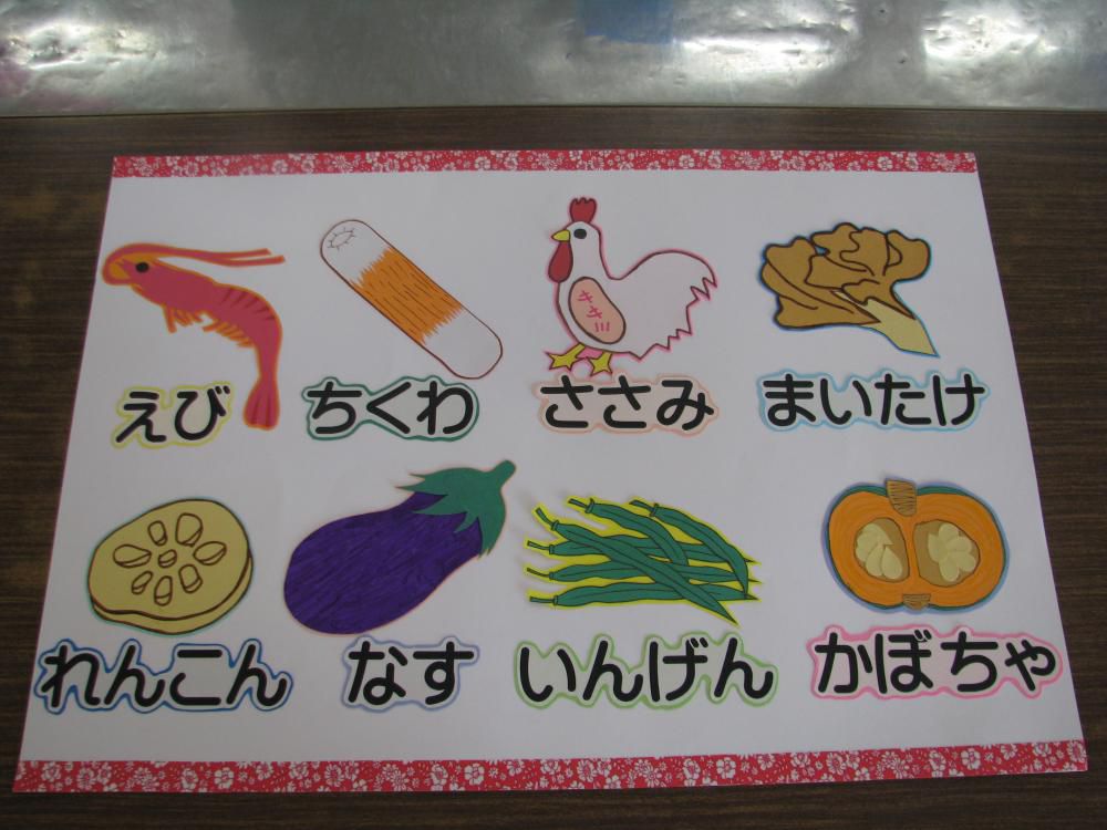 天ぷら(^o^)
