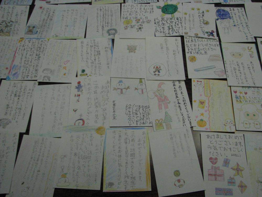♪南原小学校4年生に児童さんから年賀状を頂きました♪