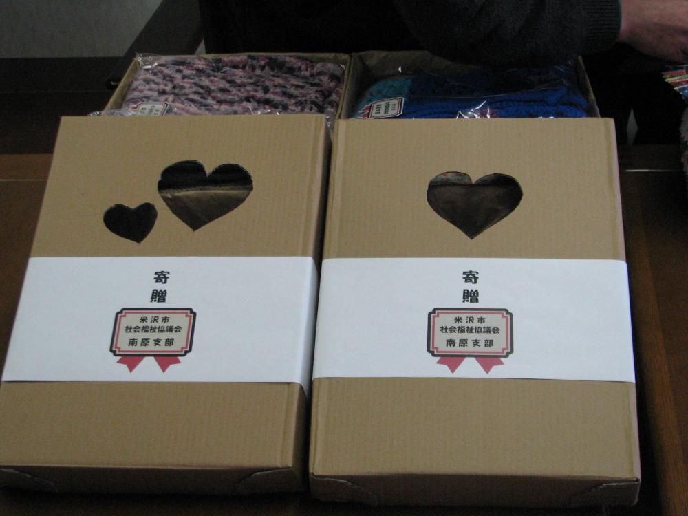 手編みベストのご寄付を頂戴致しました。