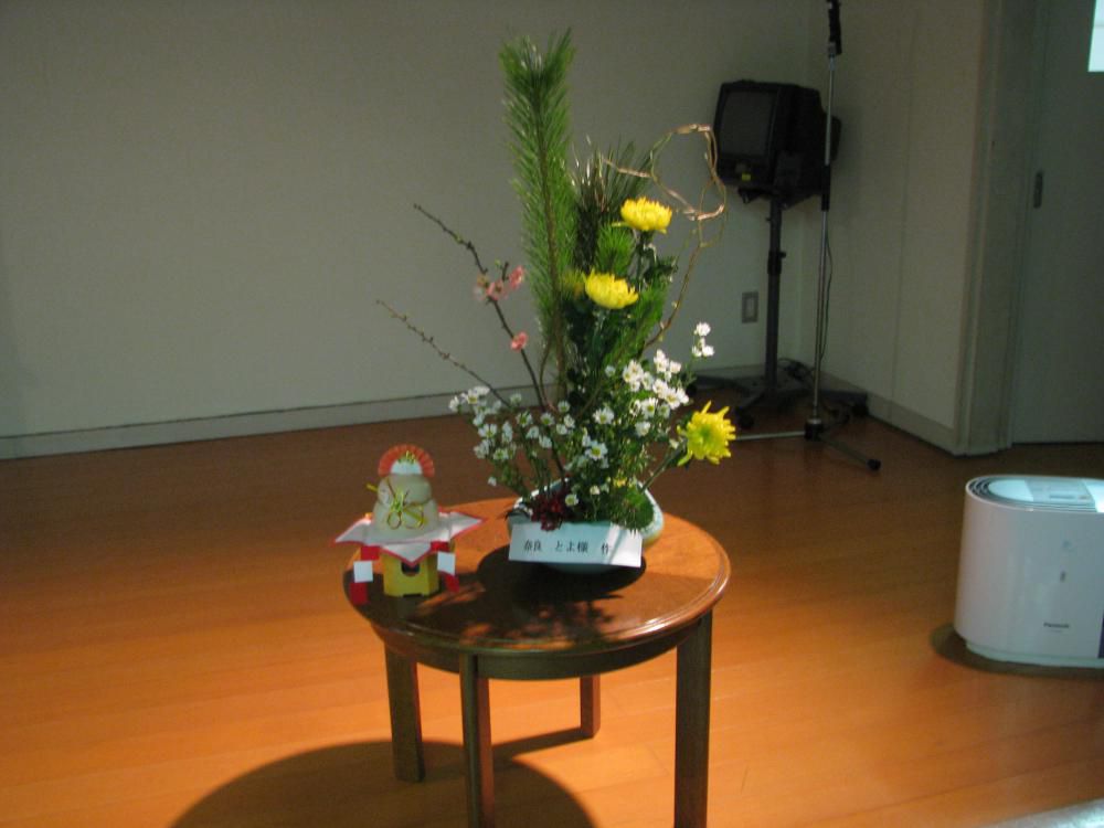 新年のご挨拶