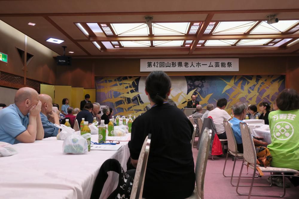 山形県老人ホーム芸能祭